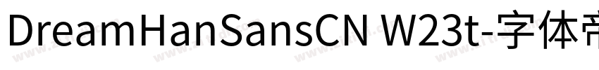 DreamHanSansCN W23t字体转换